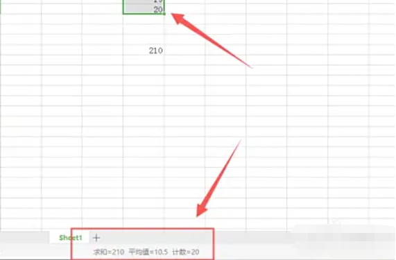 wps office如何进行求和操作-wps office求和设置的方法 wps office如何进行求和操作-wps office求和设置的方法