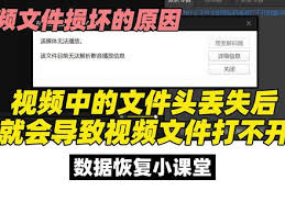 如何用剪映修复视频损坏——剪映怎样修复受损视频