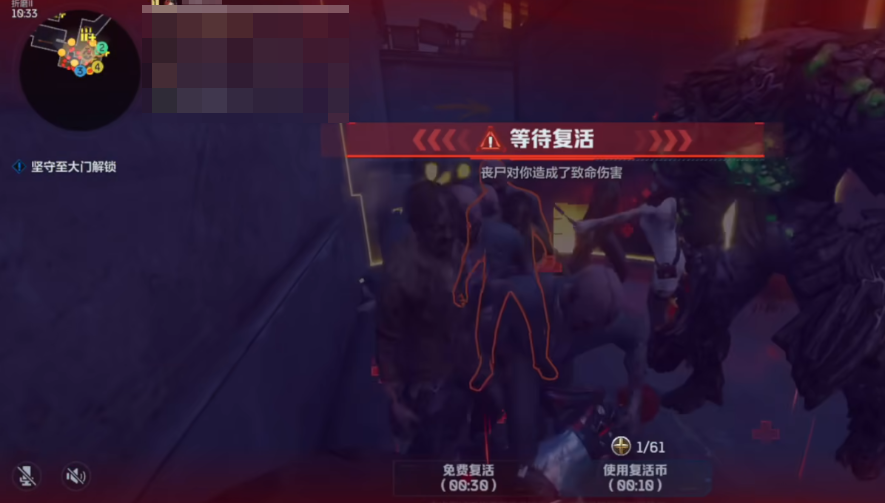 未来世界中如何战胜强袭狂尸的详细策略