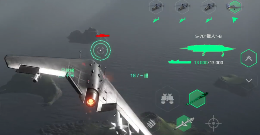 现代战舰中级航母推荐分析