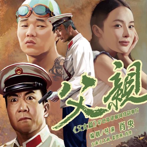 好兄弟资源在线观看在线中文版：3个独家优势解锁高清正版影视资源库