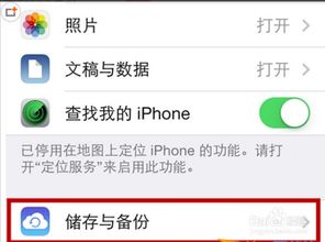 如何找回iphone 6 plus上删除的宝贵照片——简单步骤助你轻松恢复