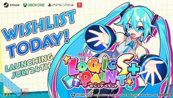 《初音未来 LOGIC PAINT S+》将在7月24日正式发布
