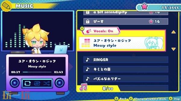 《初音未来 LOGIC PAINT S+》将在7月24日正式发布