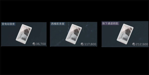 零号大坝地图中的钥匙选择与价值