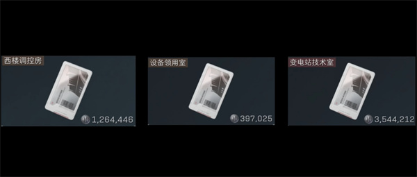 零号大坝地图中的钥匙选择与价值