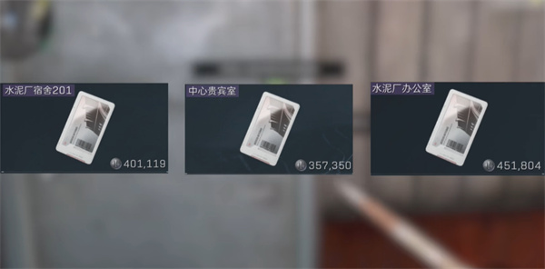 零号大坝地图中的钥匙选择与价值