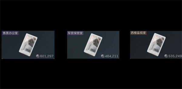 零号大坝地图中的钥匙选择与价值