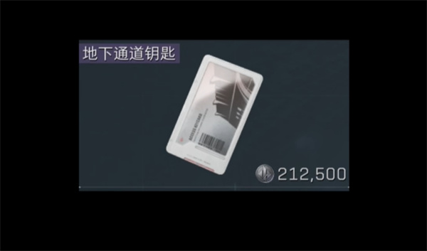 零号大坝地图中的钥匙选择与价值