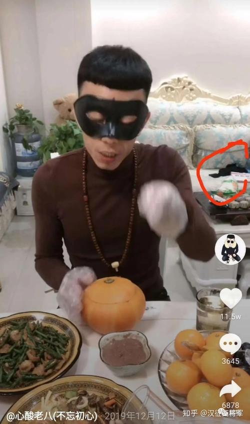 老八吃粑粑视频惨遭封禁了，网友：虚假消息