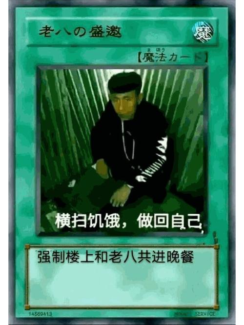 老八吃粑粑视频惨遭封禁了，网友：虚假消息