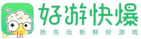 好游快爆与众多玩家在2025 ChinaJoy BTOC相见，共同探讨游戏的未来发展！