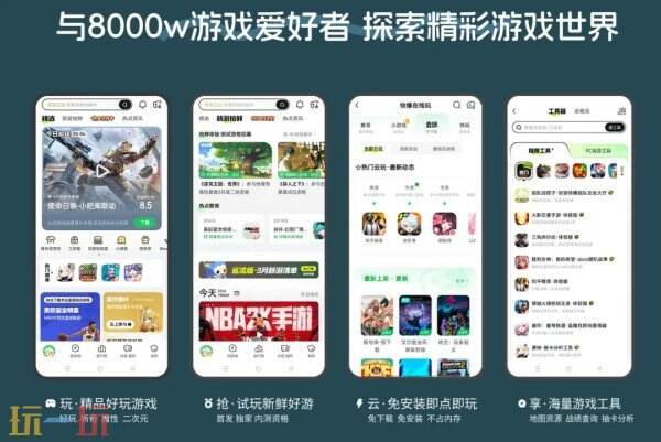好游快爆与众多玩家在2025 ChinaJoy BTOC相见，共同探讨游戏的未来发展！