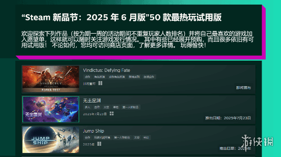 洛奇英雄传：反抗命运推出角色黛莉娅的艺术图片