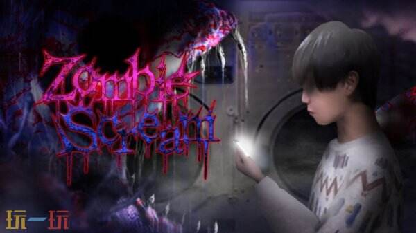 恐怖游戏《絶叫死人》将在6月26日于PS4和Switch平台上线