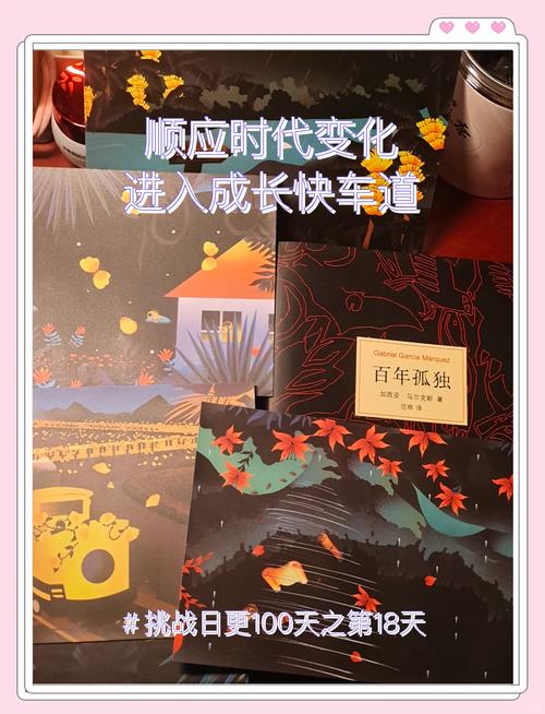 穿到七十年代蜕变：他们如何抓住时代机遇实现人生逆袭？
