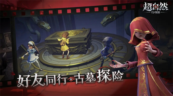 超自然行动组寻找到藏宝图的策略 超自然行动组寻找到藏宝图的策略