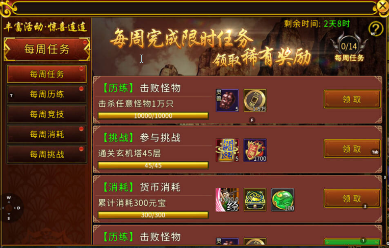 全民江湖玄机塔玩法指南