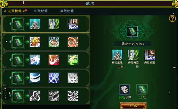 全民江湖玄机塔玩法指南