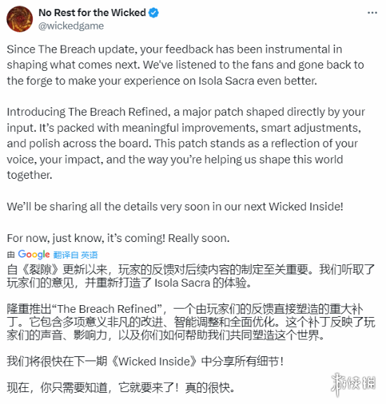 挺会搞事情！《恶意不息》工作室CEO发布全新版本更新补丁