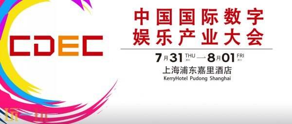 2025 ChinaJoy 展会服务已全面提升！为观众打造极致体验