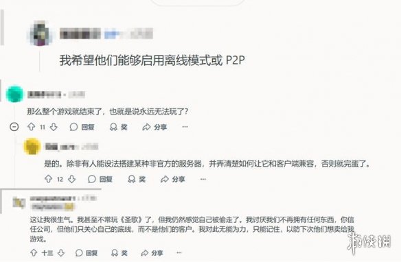 EA正式宣布《圣歌》将于2026年关闭服务器，粉丝们呼吁提供离线模式