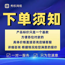 开设小红书店铺是否容易-在小红书上经营店铺是否简单 开设小红书店铺是否容易-在小红书上经营店铺是否简单