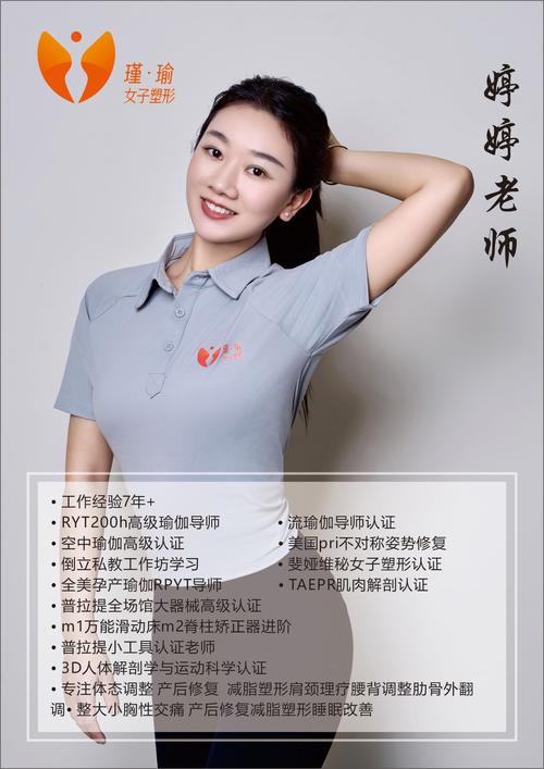 TOBU7TOBU8老师,好用的手机在线直播平台