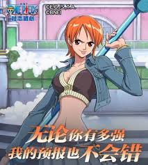 在航海王壮志雄心中，司法岛的奈美实力非凡，她的表现如何引人关注。