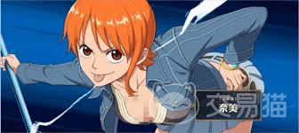 在航海王壮志雄心中，司法岛的奈美实力非凡，她的表现如何引人关注。