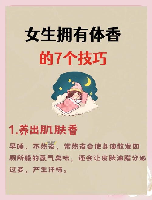 揭秘居家美体秘籍：为何粉嫩紧致视频引发千万女性效仿热潮？