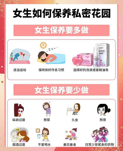 揭秘居家美体秘籍：为何粉嫩紧致视频引发千万女性效仿热潮？