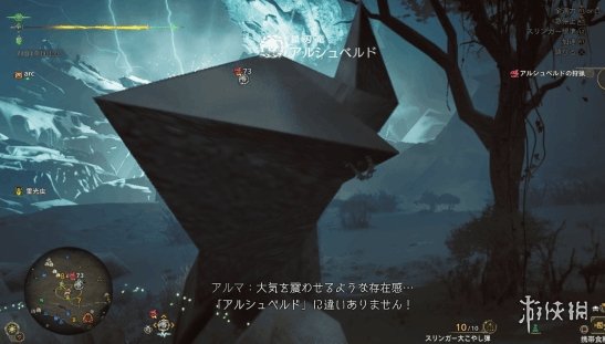 《怪物猎人：荒野》在海龙内存不足时呈现出“多边形锁刃龙”的现象