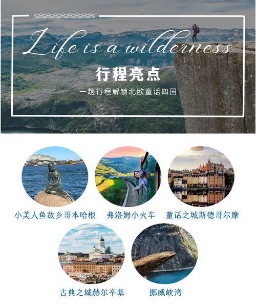 欧洲Vodafone WiFi覆盖仙踪林景区实测：旅游上网痛点解决方案与免费资源获取