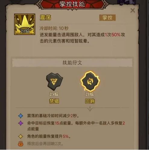 英雄没有闪火弓流玩法全面解析