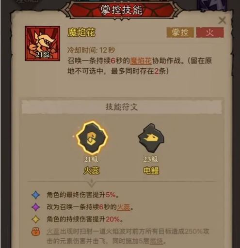 英雄没有闪火弓流玩法全面解析