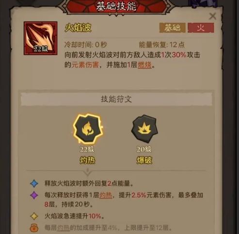 英雄没有闪火弓流玩法全面解析