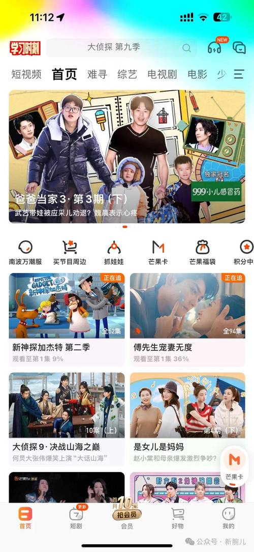 2019四虎影视最新免费,一网打尽想看的这里都有