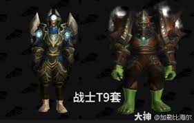 魔兽世界猎人t9套装属性与外观有哪些——详细介绍魔兽世界猎人t9套装特性与设计 魔兽世界猎人t9套装属性与外观有哪些——详细介绍魔兽世界猎人t9套装特性与设计