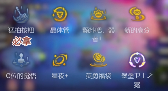 金铲铲之战S14波比优化指南-如何在金铲铲之战S14中将波比打造成最强角色