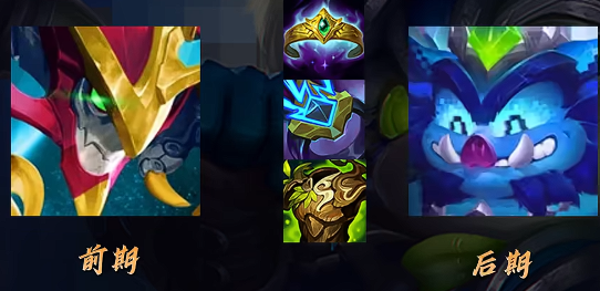 金铲铲之战S14波比优化指南-如何在金铲铲之战S14中将波比打造成最强角色