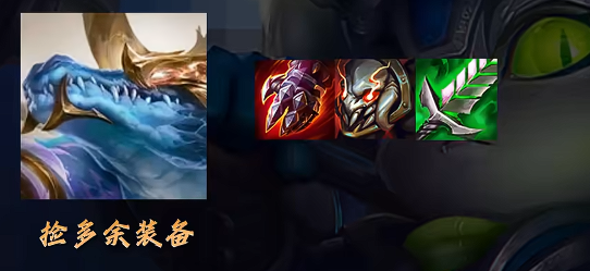 金铲铲之战S14波比优化指南-如何在金铲铲之战S14中将波比打造成最强角色