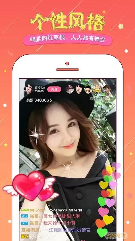 奶昔直播软件实现大家观影自由，网友：不限次数进入