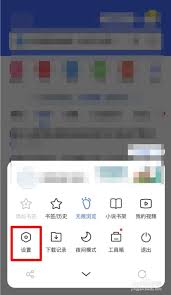 百度浏览器极速版UA变更指南-如何调整百度浏览器极速版的UA标识