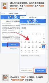 2025年个人所得税预约办理的时间是什么时候？-2025年个税预约办理具体时间是哪些时候？