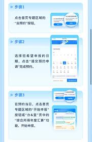 2025年个人所得税预约办理的时间是什么时候？-2025年个税预约办理具体时间是哪些时候？