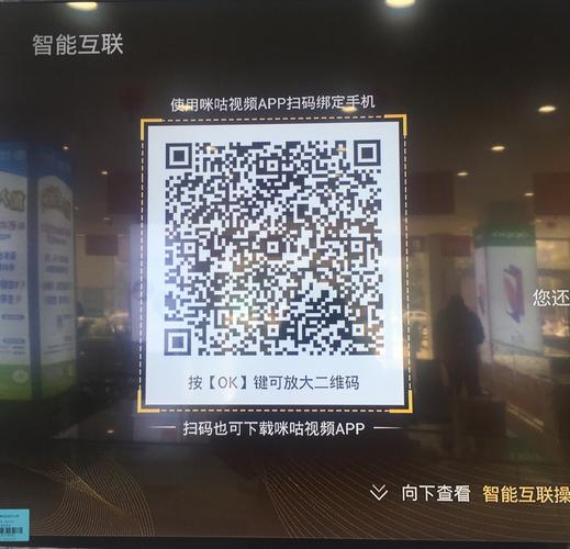 亚米直播二维码倍受关注，网友：精彩画面很多