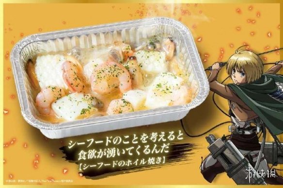 日本烧烤餐厅联手《进击的巨人》！众多特色套餐震撼来袭！