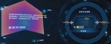 死亡搁浅2如何打造动物安息之所-在死亡搁浅2中如何创建动物安息之地