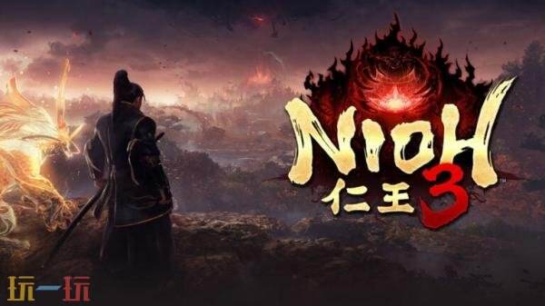 《仁王3》计划于2026年年初在PS5和Steam平台发布。